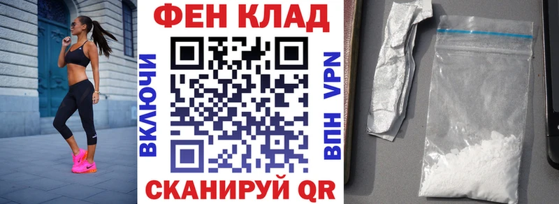 АМФЕТАМИН Premium  Вилюйск 