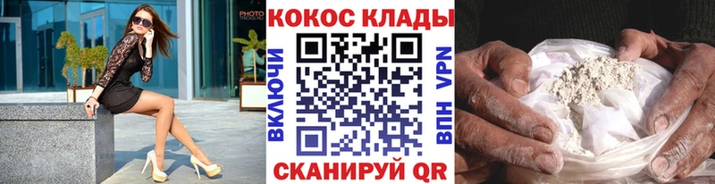 КОКАИН FishScale Вилюйск