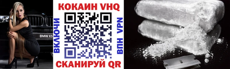 COCAIN 98%  Вилюйск 