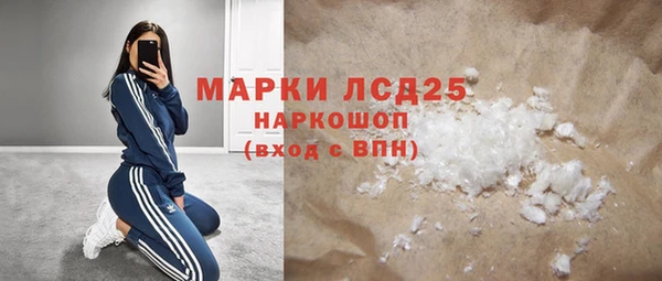 кристаллы Абинск