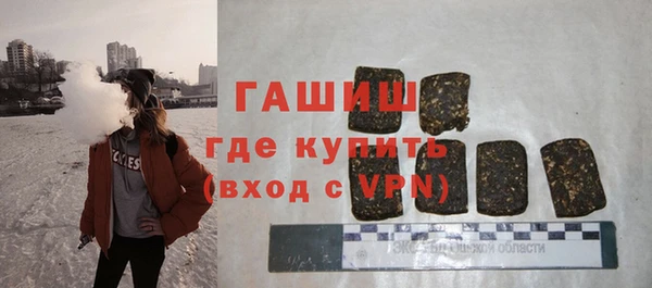 кристаллы Абинск