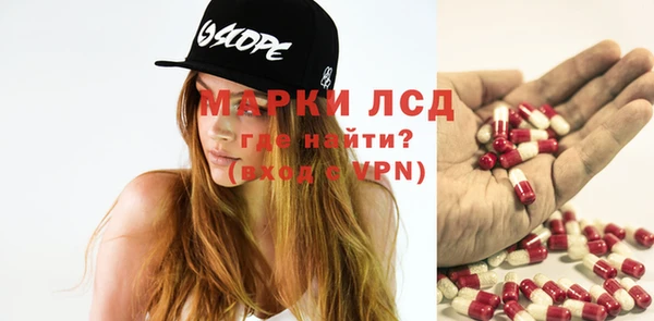 кристаллы Абинск