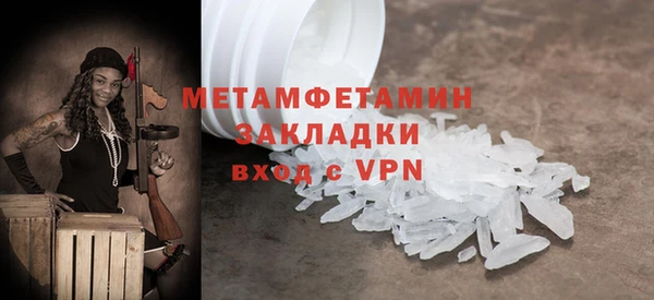 кокаин Абаза