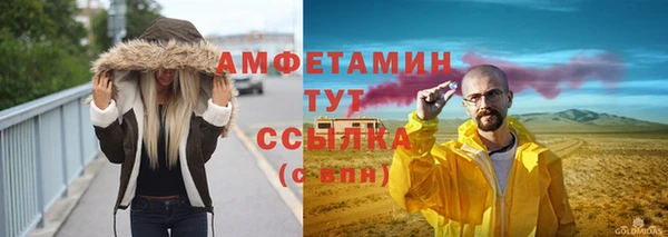 кокаин Абаза