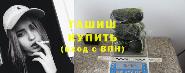 кристаллы Абинск