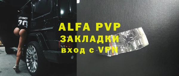 кокаин Абаза