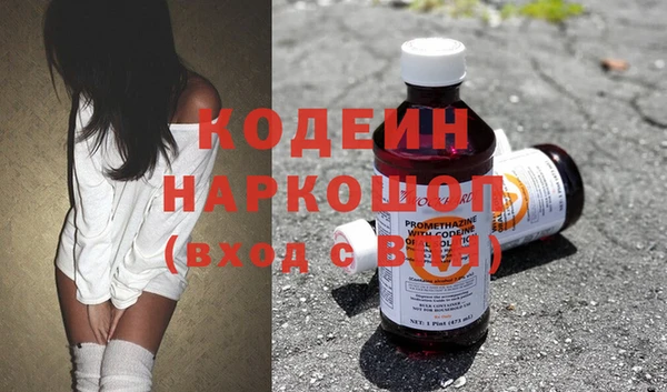 кокаин Абаза