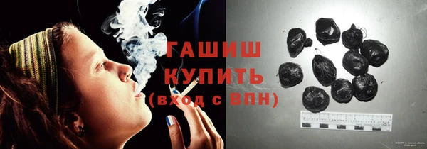 кокаин Абаза