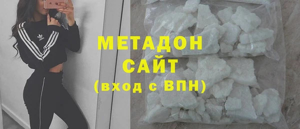 кокаин Абаза
