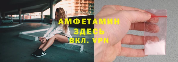 кристаллы Абинск