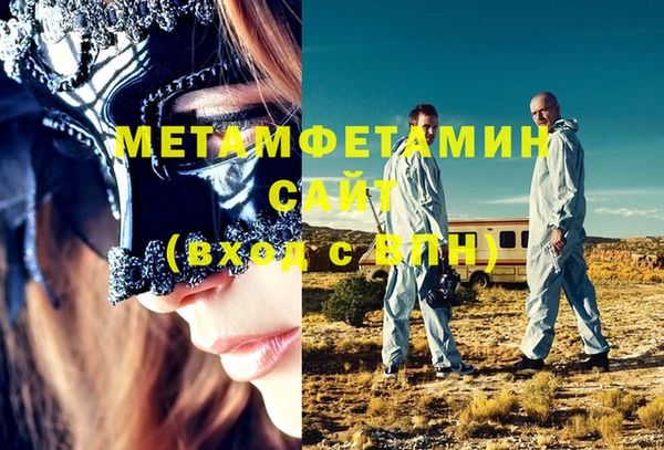 кристаллы Абинск