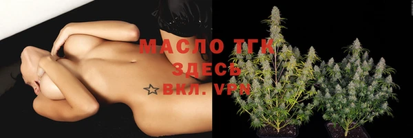 кристаллы Абинск