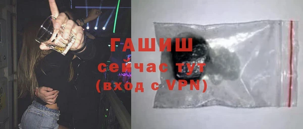 кокаин Абаза