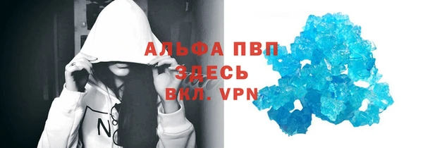 альфа пвп Абдулино