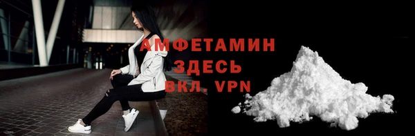 кокаин Абаза