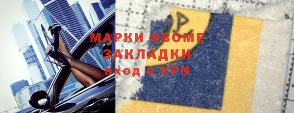 кокаин Абаза