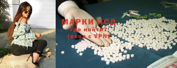 кристаллы Абинск