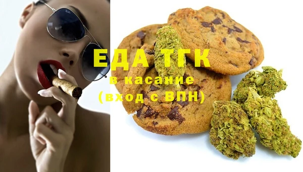 кокаин Абаза