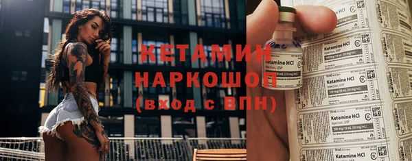 кристаллы Абинск