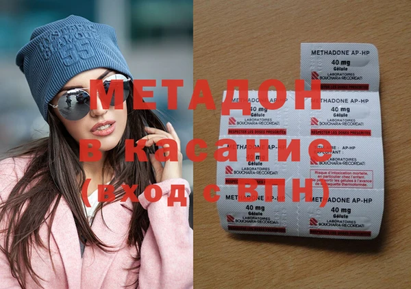 альфа пвп Абдулино