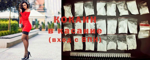 кокаин Абаза