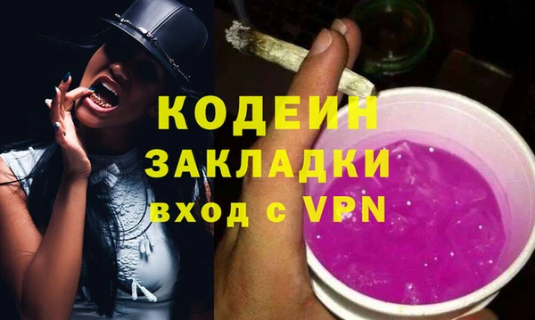 кокаин Абаза