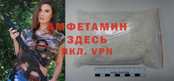 кокаин Абаза
