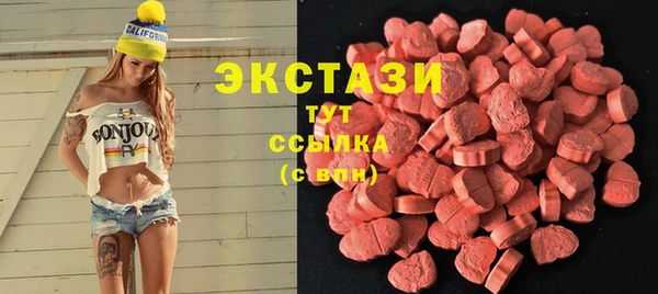 кокаин Абаза
