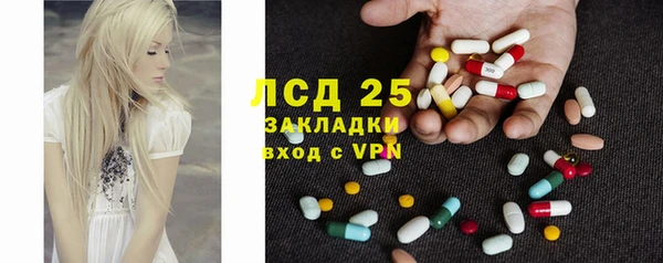 кристаллы Абинск