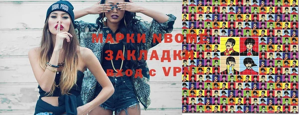 кристаллы Абинск