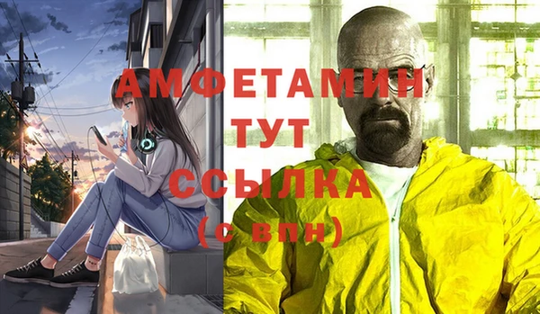 кристаллы Абинск