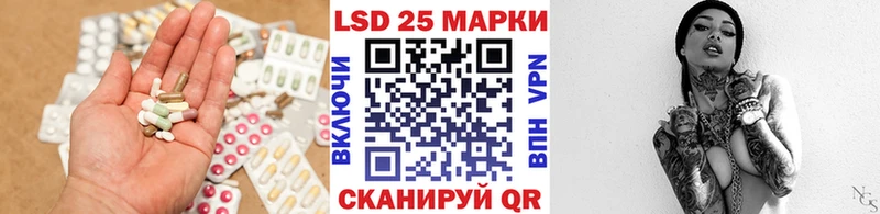 ЛСД экстази ecstasy  где купить наркотик  Вилюйск 