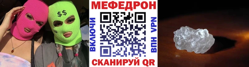 kraken рабочий сайт  Вилюйск  МЯУ-МЯУ VHQ 