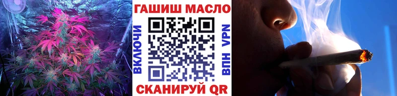 ТГК жижа Вилюйск